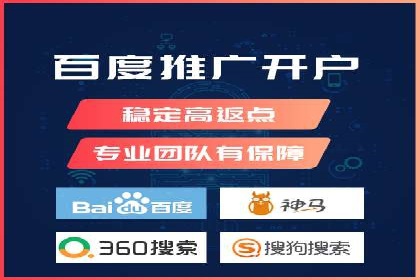 竞价排名案例：提升品牌知名度